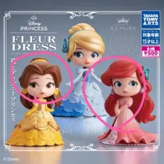 ディズニー プリンセス FLEUR DRESS ベル