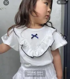 ムージョンジョン リボン付きフリル半袖Tシャツ ホワイト 80のサムネイル