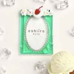 クリームソーダ風　トレカケース　ホイップデコ　推し活　硬質ケース　b8 緑