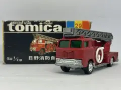 2026年最新】トミカ日本製消防車の人気アイテム - メルカリ
