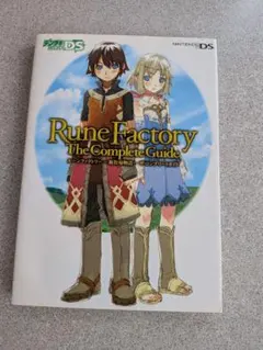 ルーンファクトリー/-新牧場物語-コミックアンソロジー収穫祭 - メルカリ