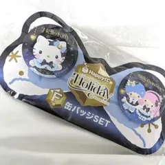 サンリオハッピーくじ　ハローキティ　キキララ缶バッジ