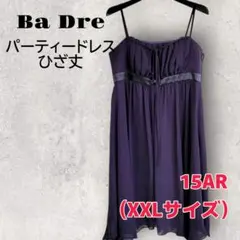 Ba Dre パーティードレス キャミワンピ リボン XXL パープル 紫
