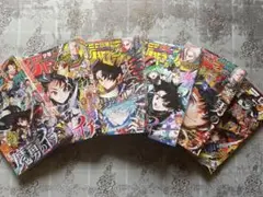 週刊少年ジャンプ 鬼滅の刃 連載開始号 表紙 カラー 折込ポスター 吾峠