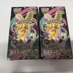 ポケモンカードゲーム ハイクラスパック MEGAドリームex 新品未開封