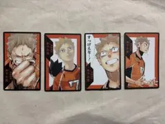 及川徹 ボードゲーム ハイキュー - メルカリ