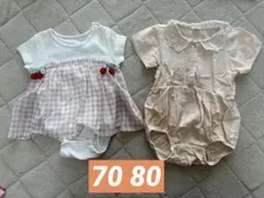70.80ロンパース❤︎２枚セット