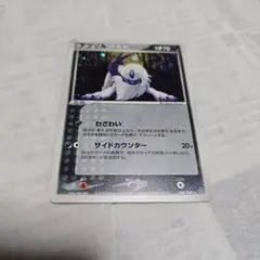 アブソル 048/054 ポケモンカード キラ ホロ Absol　送料込