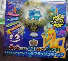 パールフラッシュギミック パチスロ