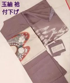 Item thumbnail for item f28acac0-2dd2-4f98-a805-21869d8b05f4