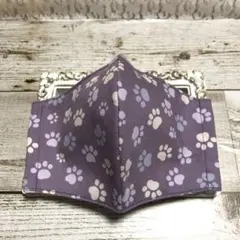 現品限り 肉球 パープル ハンドメイドマスク 大人用