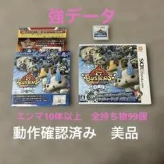 2025年最新】3ds 妖怪ウォッチ バスターズの人気アイテム - メルカリ