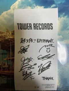 2025年最新】uver world サインの人気アイテム - メルカリ