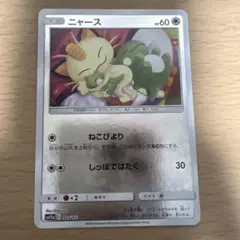 ろくやん様 リクエスト 3点 まとめ商品