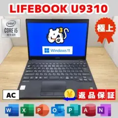 XZ：LIFEBOOK U9310 Win11 i7 SSD Office付き - メルカリ