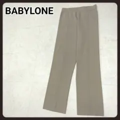 BABYLONE　バビロン　ニットパンツのサムネイル