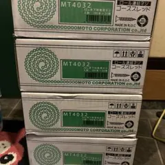 2025年最新】ボードビス32の人気アイテム - メルカリ