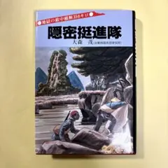 Item thumbnail for item 4abe5ae5-46b7-47bf-ace2-6d572c6c35b4