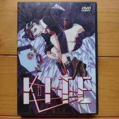 希少本》梅津泰臣 A KITE カイト コンプリートワークブック - メルカリ