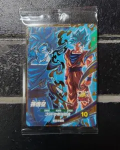 【即日発送】極美品　ドラゴンボールダイバーズ　孫悟空　宝箱