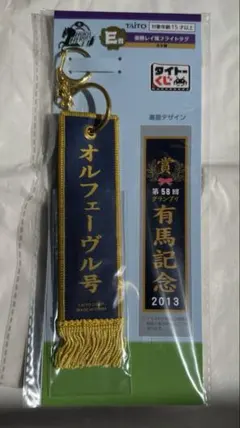 2026年最新】優勝レイの人気アイテム - メルカリ