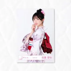 日向坂46片山紗希 生写真 2025年浴衣 チュウ - メルカリ