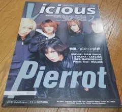 Visious 1999.2 MALICE MIZER pierrot dir