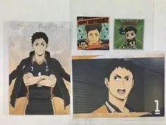 大地さんセット