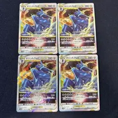 オリジンディアルガVSTAR RRR S12a VSTARユニバース 4枚セット