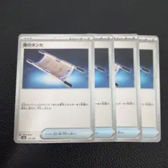 みしぇる様 リクエスト 5点 まとめ商品