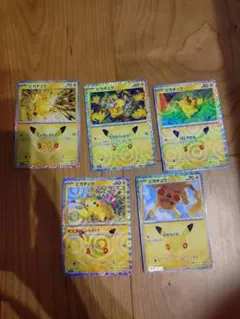 ポケモンカード ピカチュウ ホロ加工 5枚セット