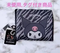 KUROMI クロミ ゼブラ柄エコバッグ