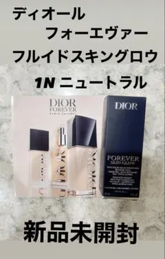 ディオールスキン フォーエヴァー フルイド スキン グロウ 1N ニュートラル