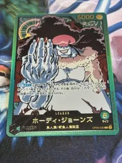2026年最新】ホーディ・ジョーンズ リーダーパラレルの人気アイテム