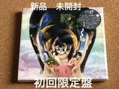 2026年最新】ももいろクローバーZ 白金の夜明け CDの人気アイテム