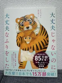 リンゴ様 リクエスト 2点 まとめ商品