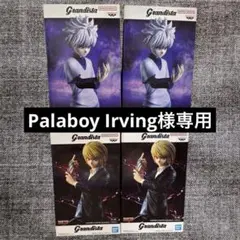 HUNTER×HUNTER フィギュア4体 キルア クラピカ