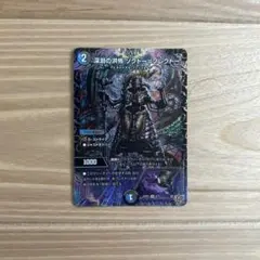 ￼ソクトーソレクトー