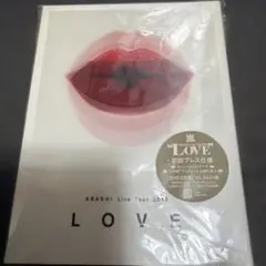 2026年最新】ARASHI Live Tour 2013 “LOVE (初回の人気アイテム - メルカリ