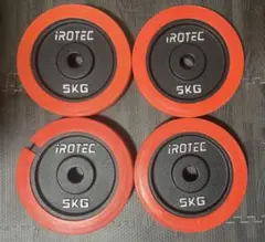 iROTEC 5kg ダンベルプレート 4枚セット