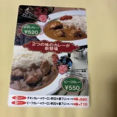 マクドナルド メニュー表 1995年12月 下敷 マック マクド - メルカリ