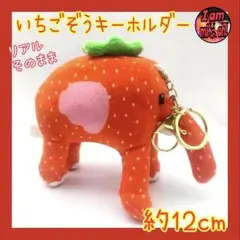 ユイット3012様 リクエスト 2点 まとめ商品