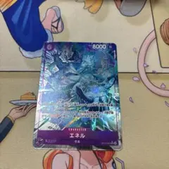 ワンピースカード　神の島の冒険　エネル　SR パラレル