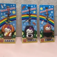 ご当地キティ　ぬいぐるみ　【北海道限定】ウニ Amazon.co.jp: キティちゃん北海道限定うにマスコットウニご当地