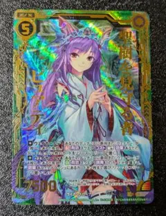 2026年最新】ピュアティ ゼクスの人気アイテム - メルカリ