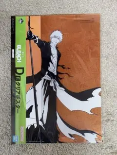 BLEACH EX. オリジナルタペストリー 黒崎一護 - メルカリ