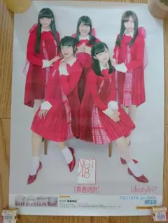 直筆サイン入りポスター　ngt48 一瞬の花火 リリース記念キャンペーン]NGT48 10th Single 通常盤「一瞬の