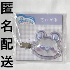 ちいかわ ぷっくりったい ヘアクリップ モモンガ プライズ