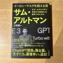 Item thumbnail for item 447c0be3-0bae-481f-b16c-a12384298bec