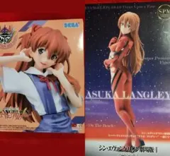 新世紀エヴァンゲリオン ハイプレミアムフィギュア 